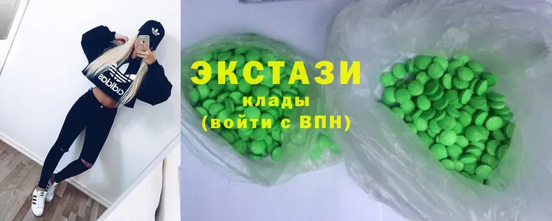 Ecstasy бентли  как найти закладки  Набережные Челны 