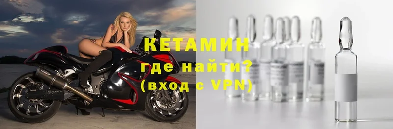 хочу   Набережные Челны  КЕТАМИН VHQ 